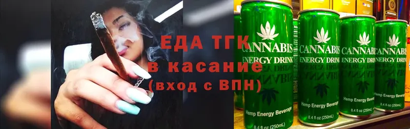 Еда ТГК конопля  ссылка на мегу зеркало  Новоульяновск 