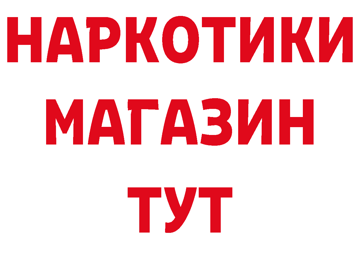 Марки NBOMe 1500мкг зеркало дарк нет мега Новоульяновск