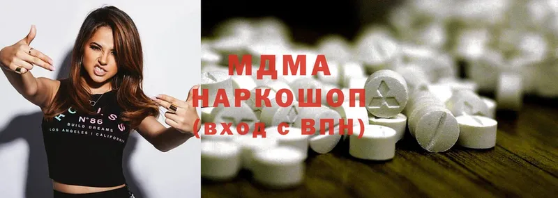 MDMA VHQ  как найти   blacksprut   Новоульяновск 